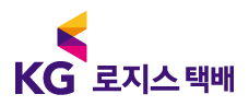 kg로직스택배