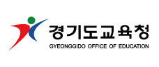 경기도 교육청