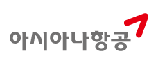 아시아나항공