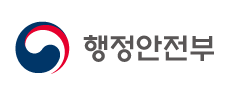 행정안전부